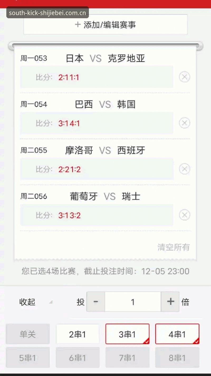 世界杯体育竞猜平台安卓APP下载深度评测：从“先入为主”到“横向对比”，哪些功能值得一试？